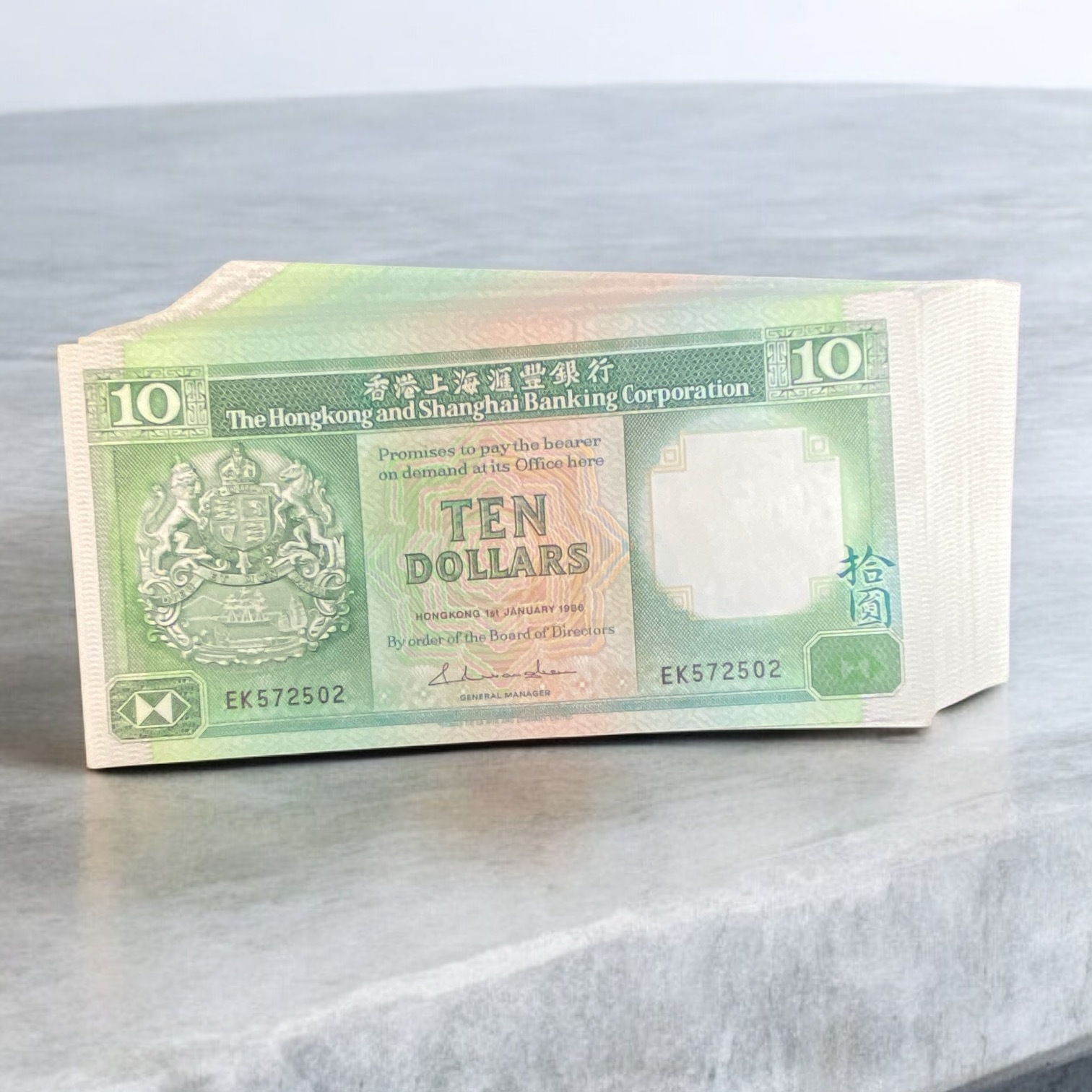 1986 HSBC $10 (Multiple Sequential Numbers Available) (AU-UNC Condition) Numbers Sold in Sequence