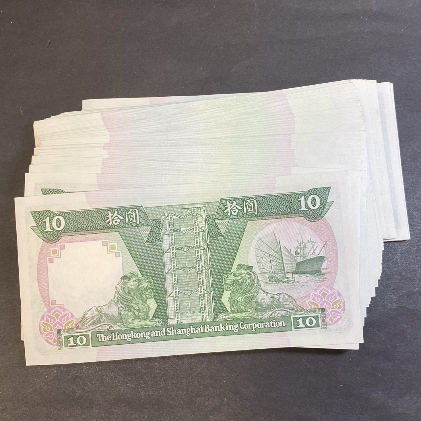 1986 HSBC $10 (Multiple Sequential Numbers Available) (AU-UNC Condition) Numbers Sold in Sequence
