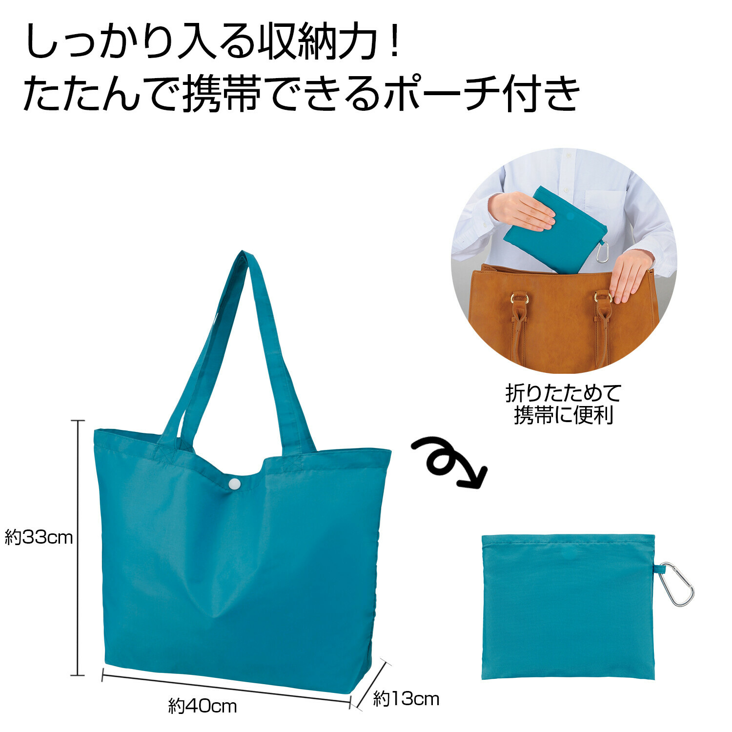日本Ecolor折疊環保袋(藍) (非日本製)