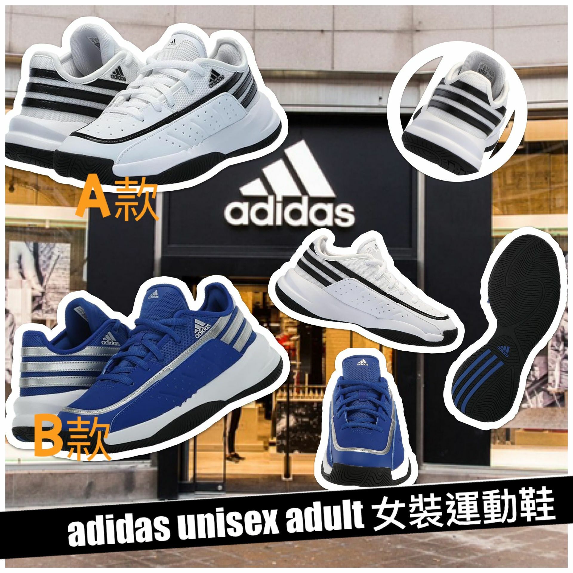 【預購】Adidas unisex adult G102410 女裝運動鞋