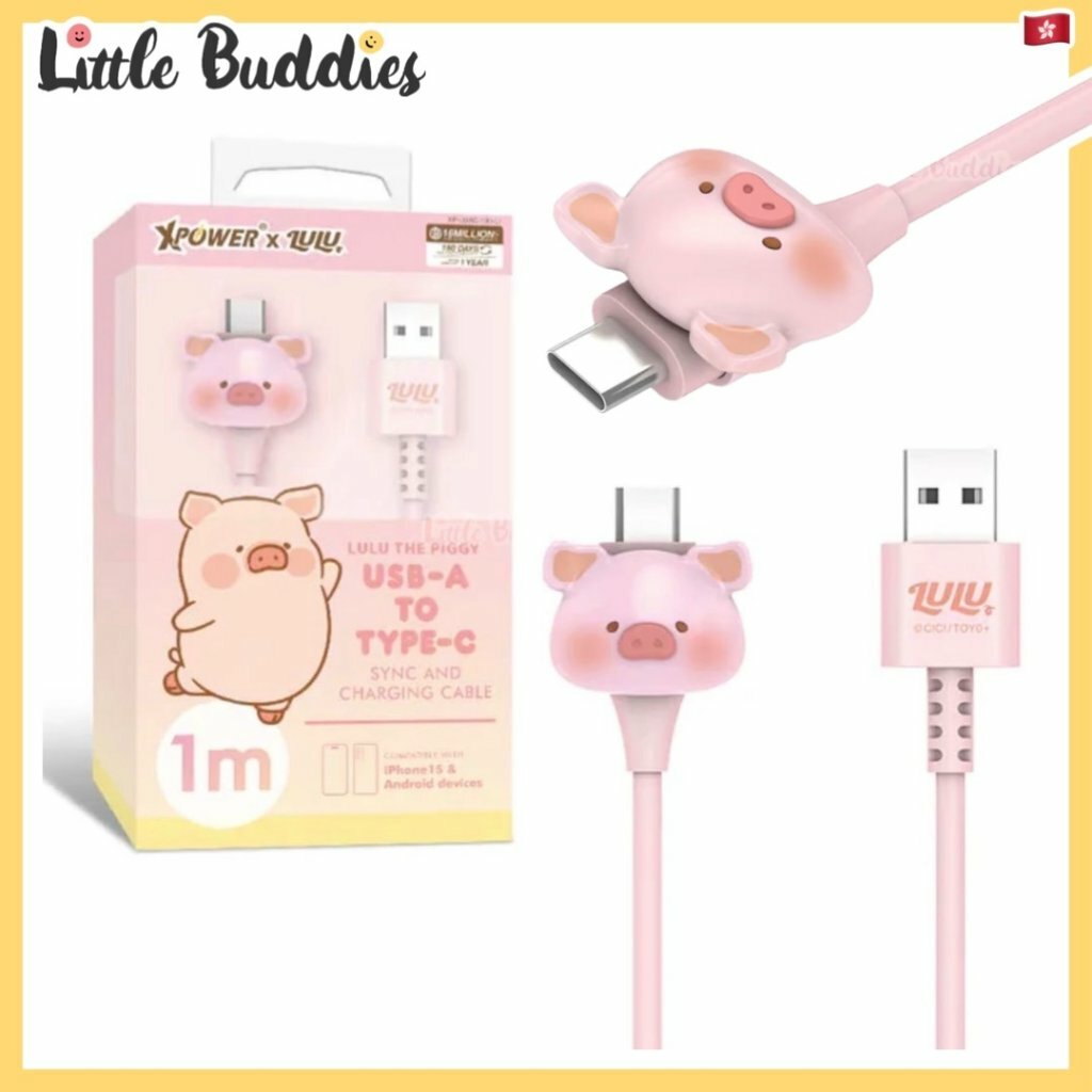 XPower x Lulu The Piggy 3D造型 傳輸充電線 (Type-C＞Type-C) 1M