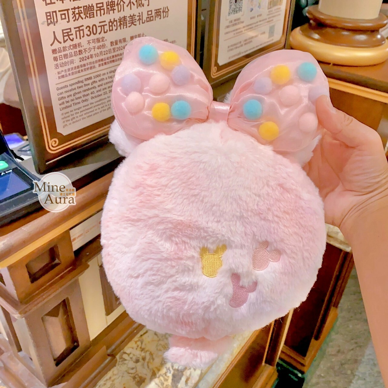 (限時特價) 米妮 Minnie 氣球造型 毛毛 造型 斜背包 -上海迪士尼樂園