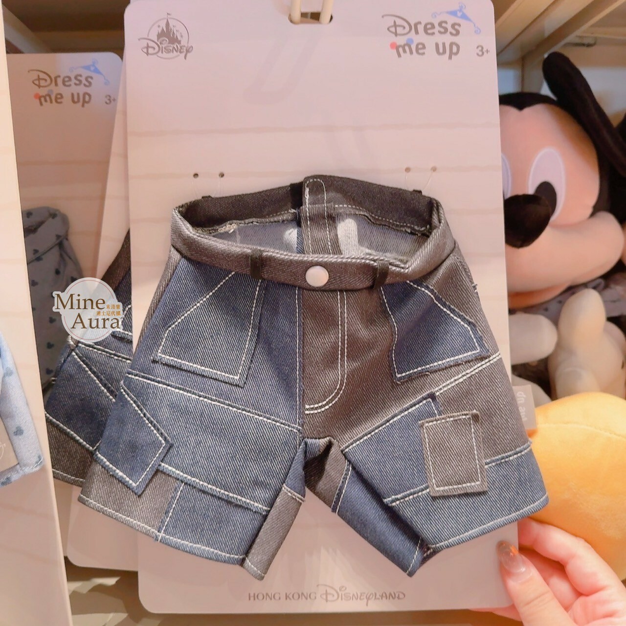Dress me up 系列 達菲 Duffy 與好友們 S號娃娃 S號娃娃 米奇頭圖案 拚色 牛仔褲 造型服裝 (無娃娃) -香港迪士尼樂園