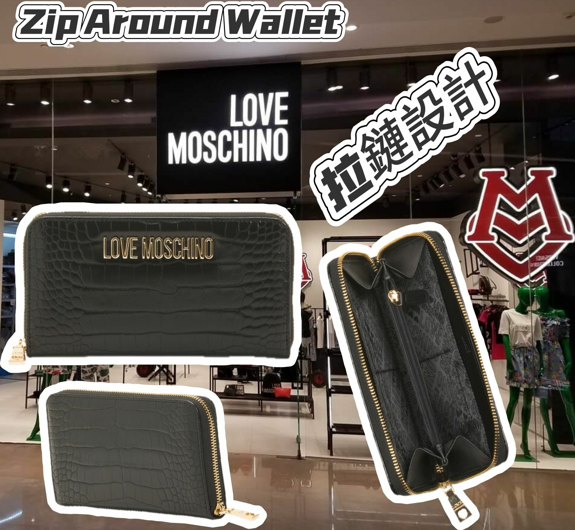 【預購】LOVE MOSCHINO Zip Around G102406 長款銀包