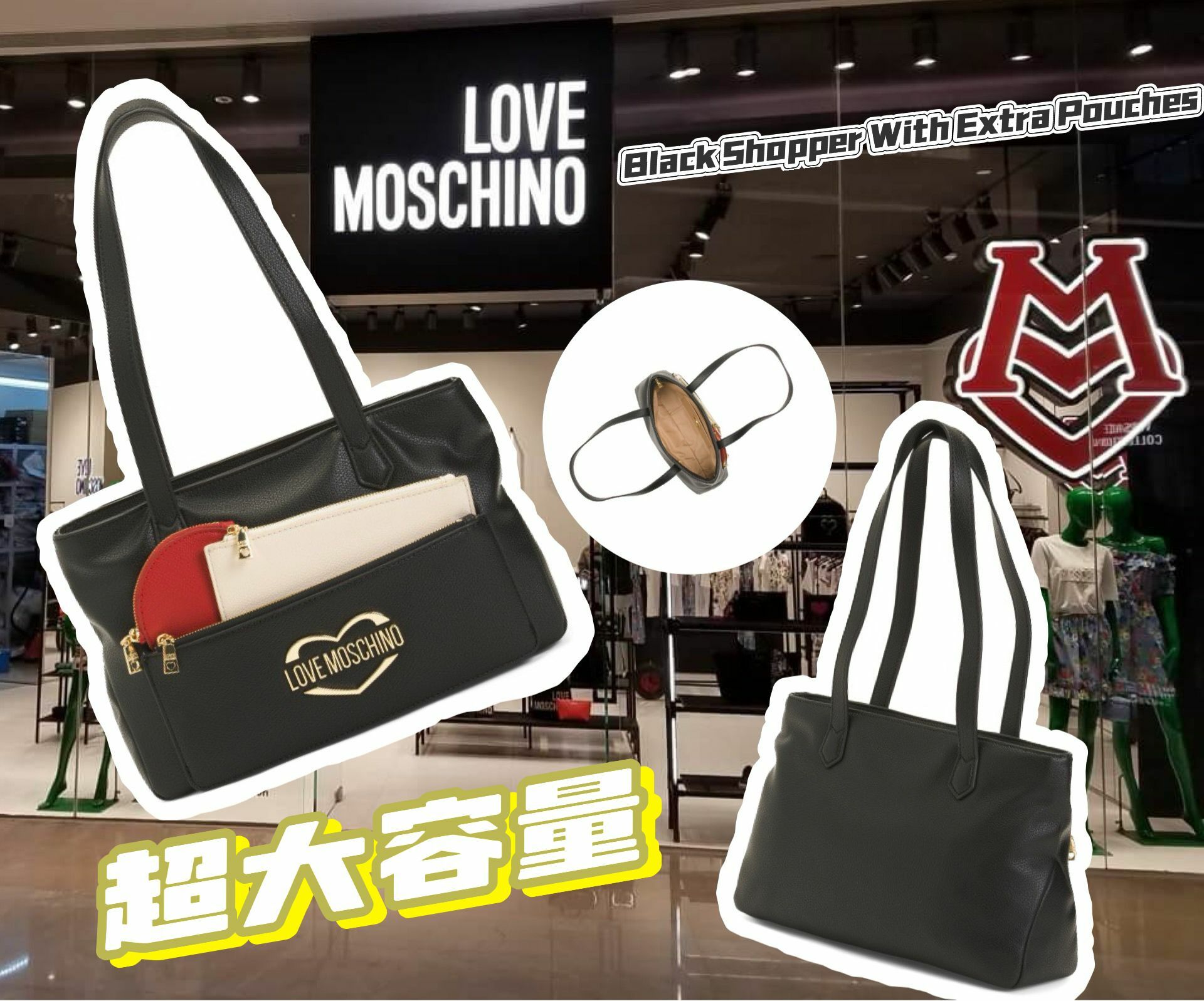 【預購】LOVE MOSCHINO Black Shopper G102407 單肩包