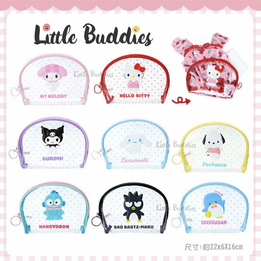 日版Sanrio半圓透明袋