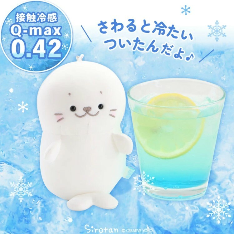 Sirotan 更衣絨毛鑰匙圈- 涼感小白12cm