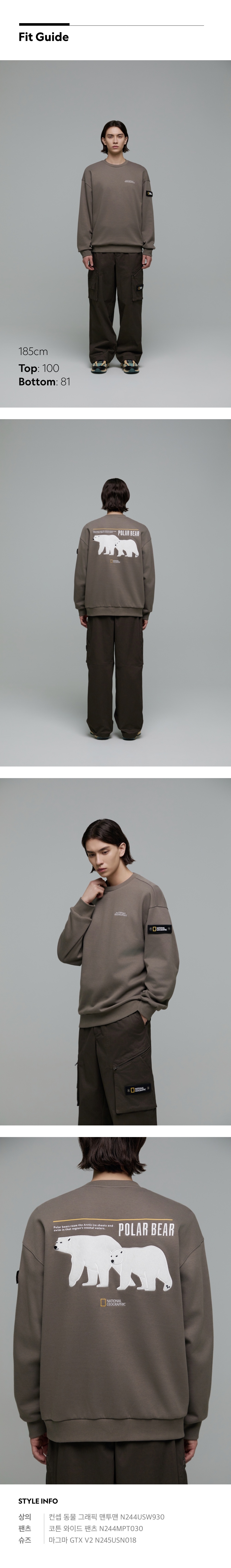 NORDISK■Medium Polar Bear Sweatshirt(起毛)■送料込 NORDISK□Medium Polar Bear Sweatshirt(起毛)□送料込 NORDISK