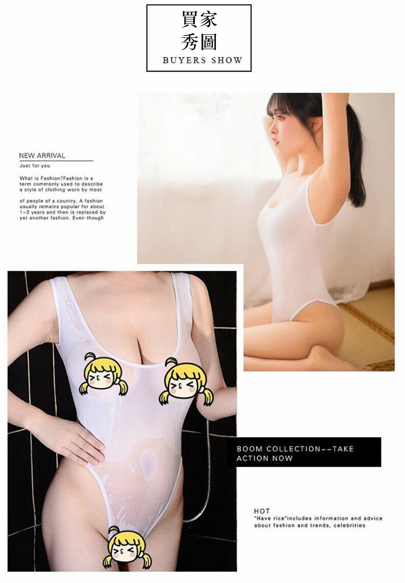 透肌感死庫水開檔連身衣｜情趣內衣