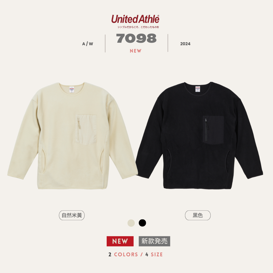 日本 United Athle 7098 搖粒絨 長袖 戶外機能 【 FUZY 】- UA7098