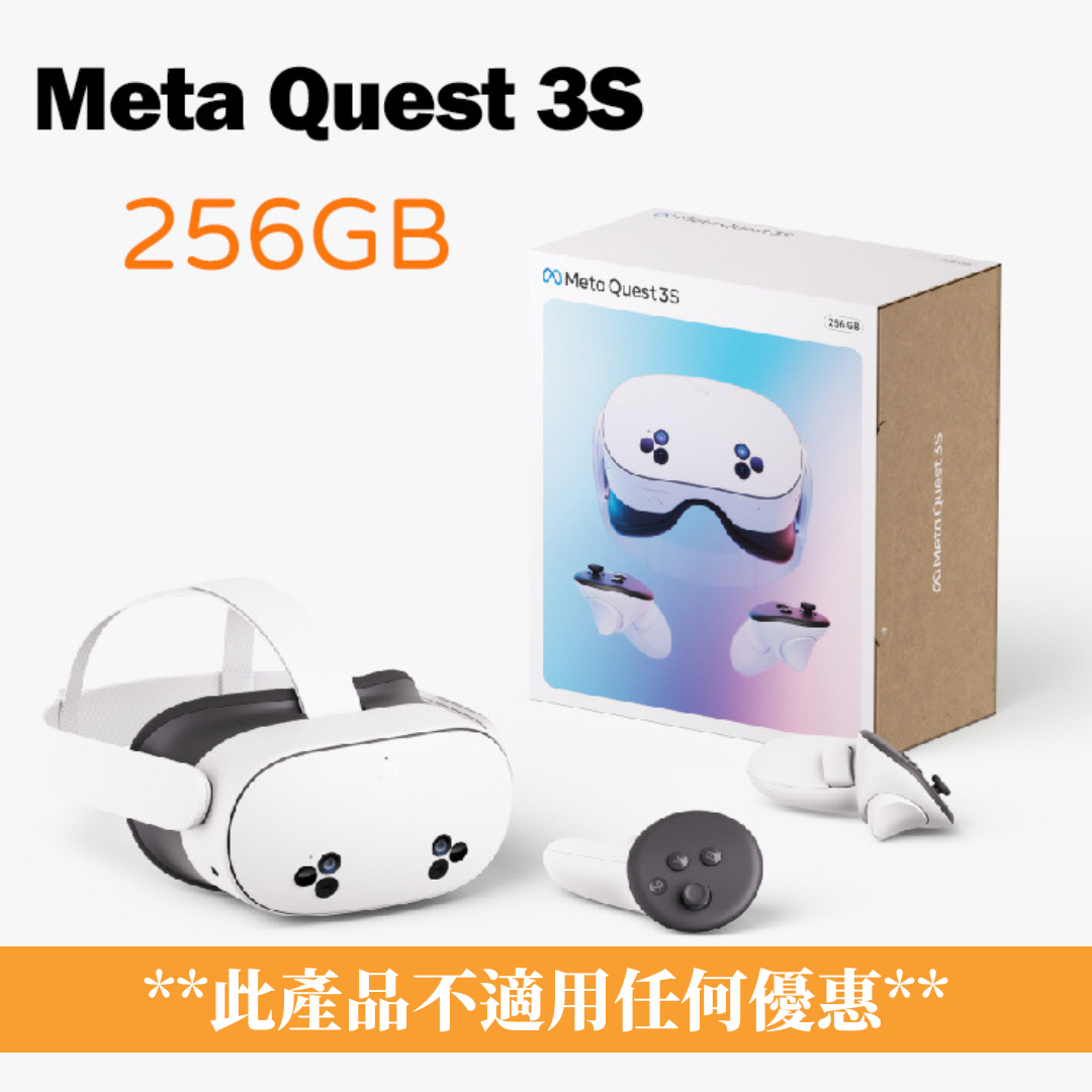 Free SF Express| Meta Quest 3S VR Headset(128GB/256GB)