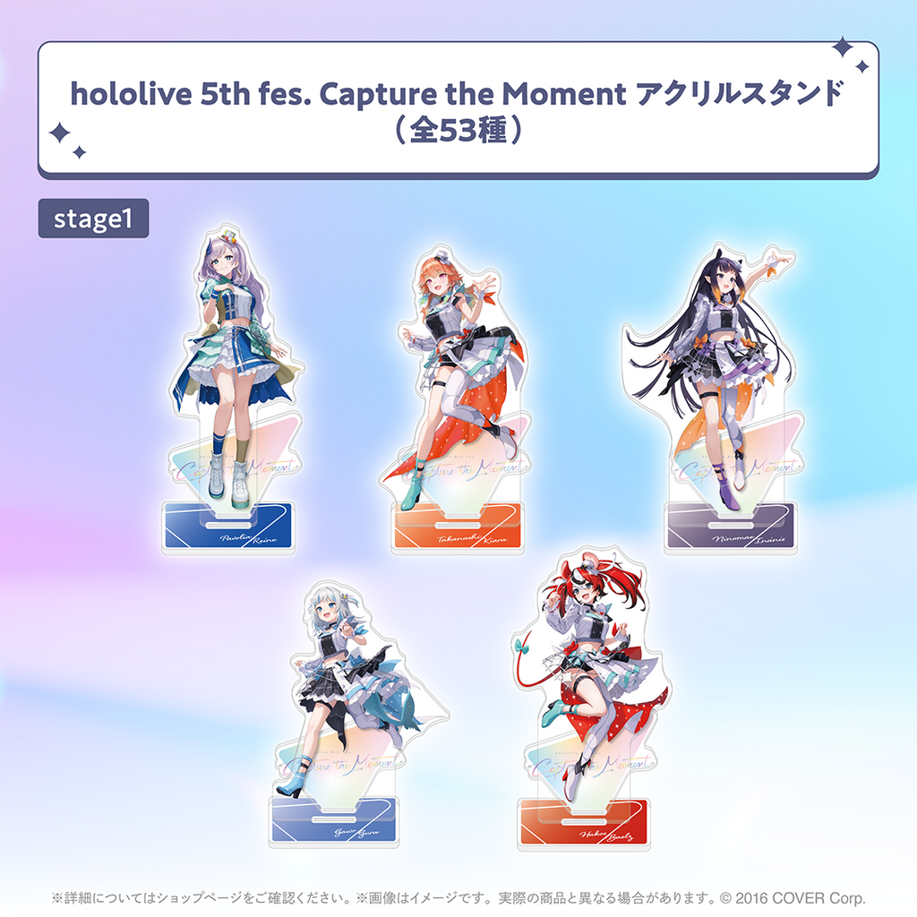 「官方代購」hololive 5th fes. Capture the Moment 立牌/隨機襟章