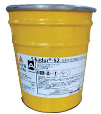 W313  Sikadur® -52 西卡環氣樹脂打針料
