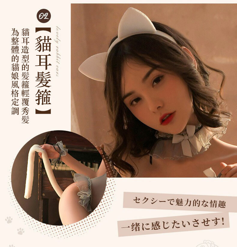 可愛喵喵半露乳連身短裙套裝｜情趣內衣