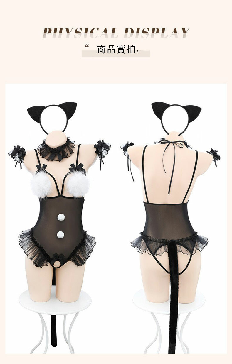 可愛喵喵半露乳連身短裙套裝｜情趣內衣