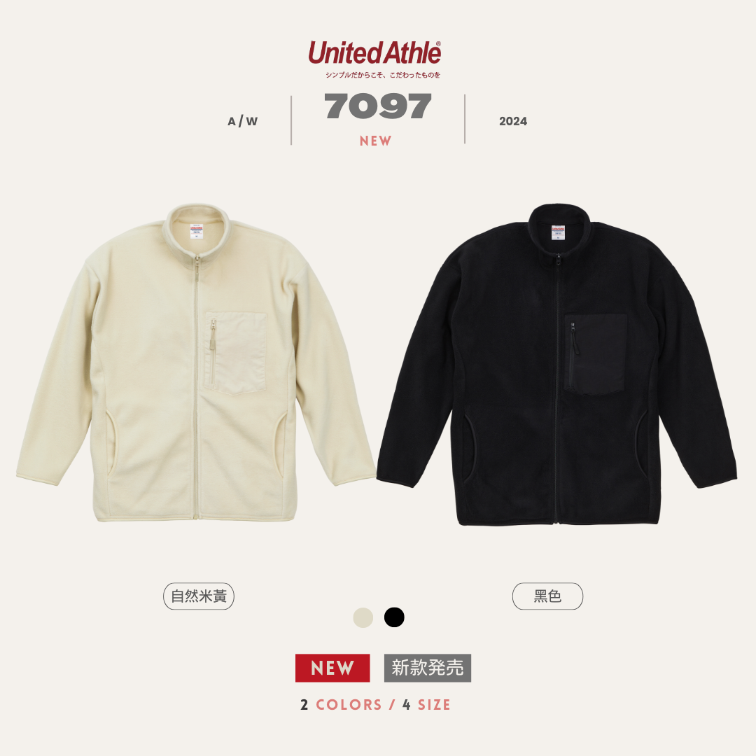 日本United Athle 7097 搖粒絨 立領外套 戶外機能 【 FUZY 】- UA7097