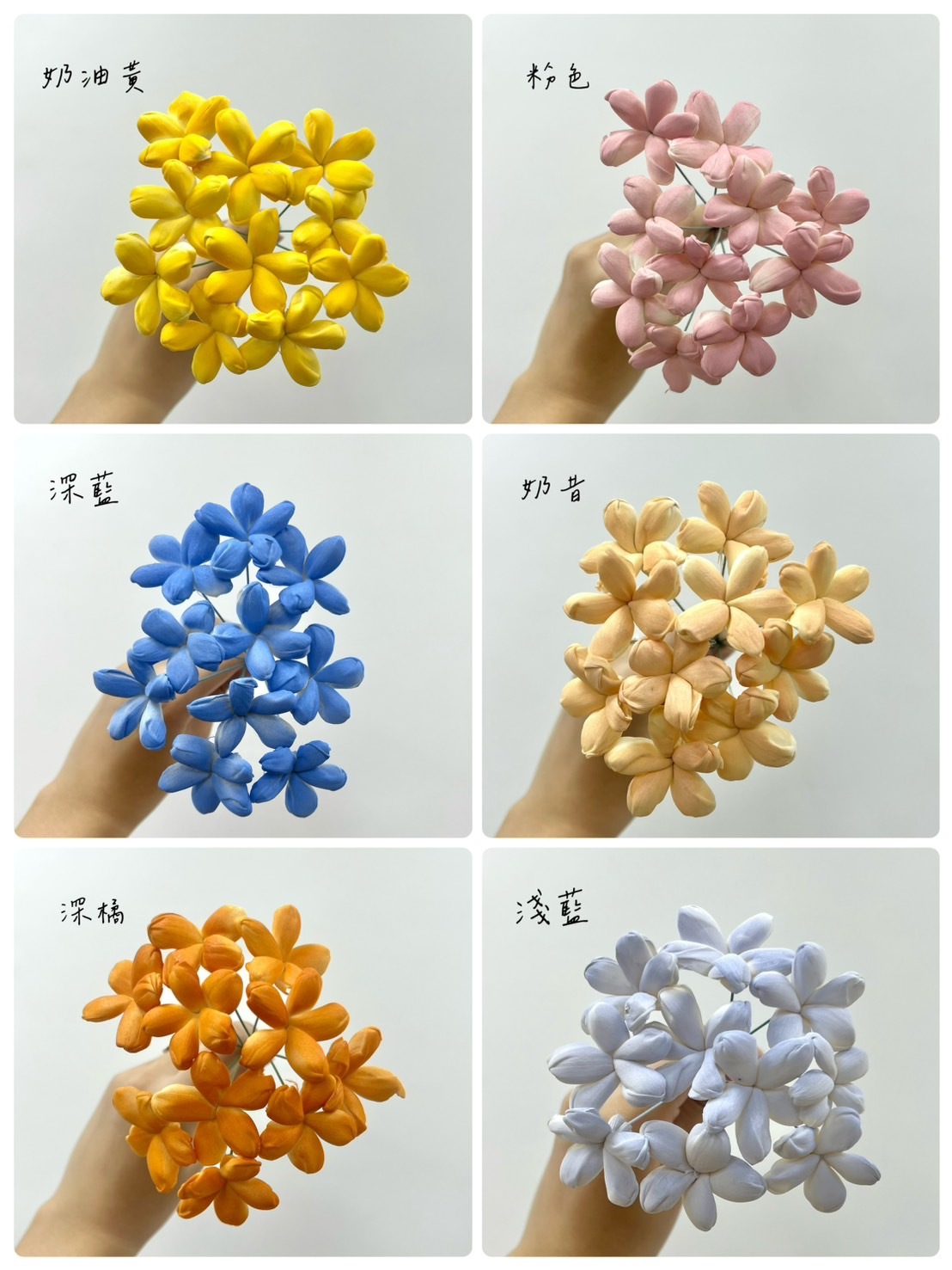 越南索拉花 小茉莉 3CM<十支一把>