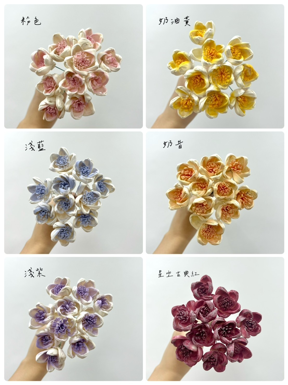 越南索拉花 蓮花(白心) 3CM<十支一把>