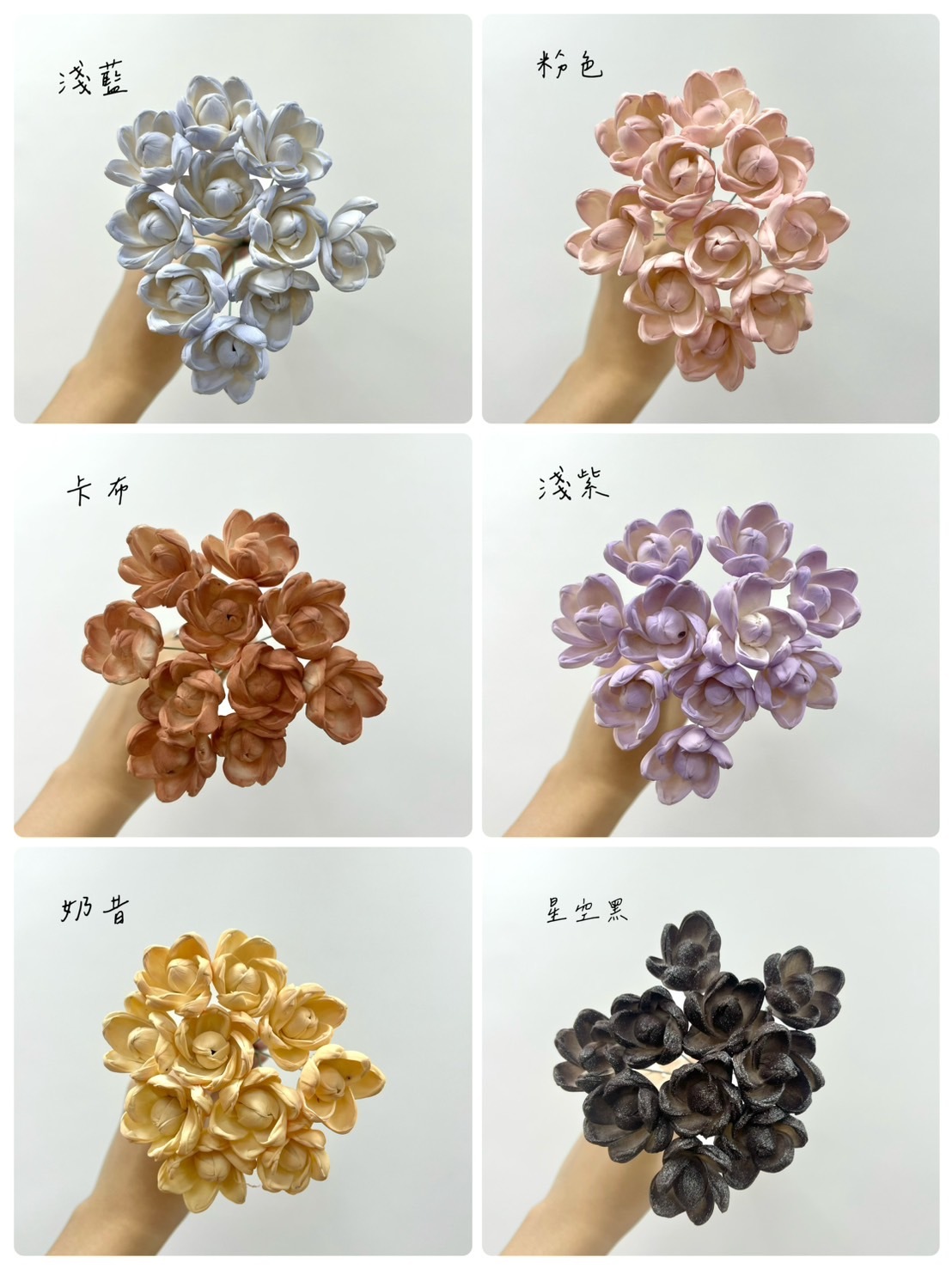 越南索拉花 含苞蓮花 3CM<十支一把>