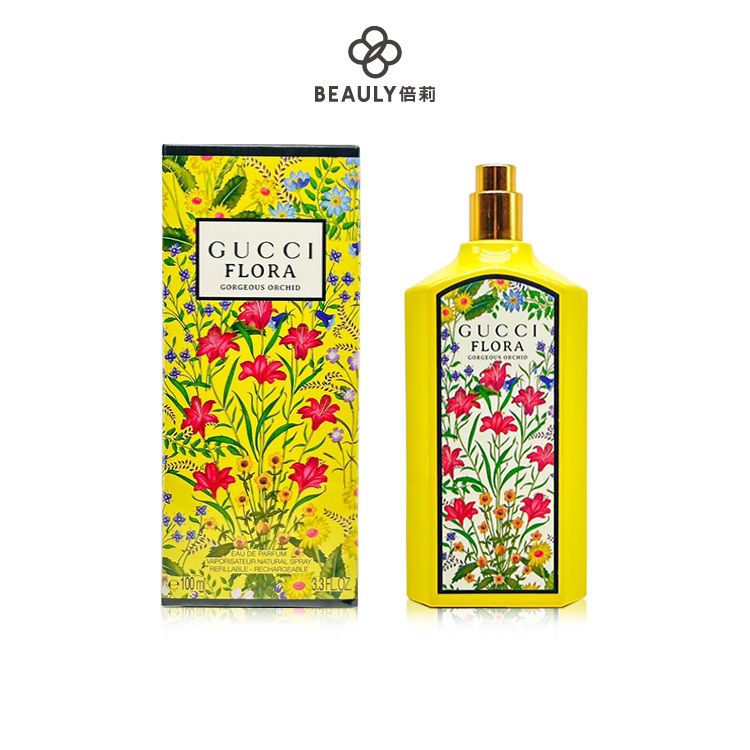 GUCCI Flora Gorgeous Magnolia 幻夢木蘭淡香精100ml