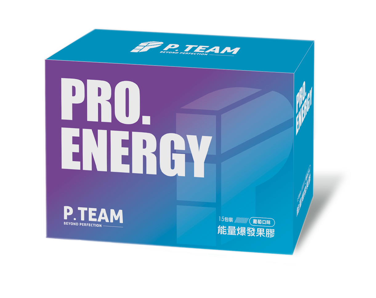 PRO. ENERGY-能量爆發果膠-香甜葡萄（15包／盒）