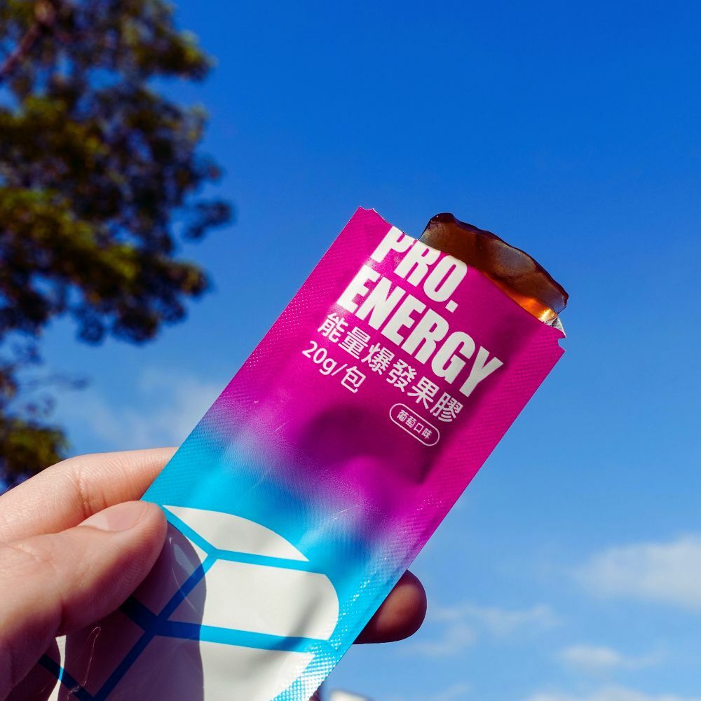 PRO. ENERGY-能量爆發果膠-香甜葡萄（15包／盒）