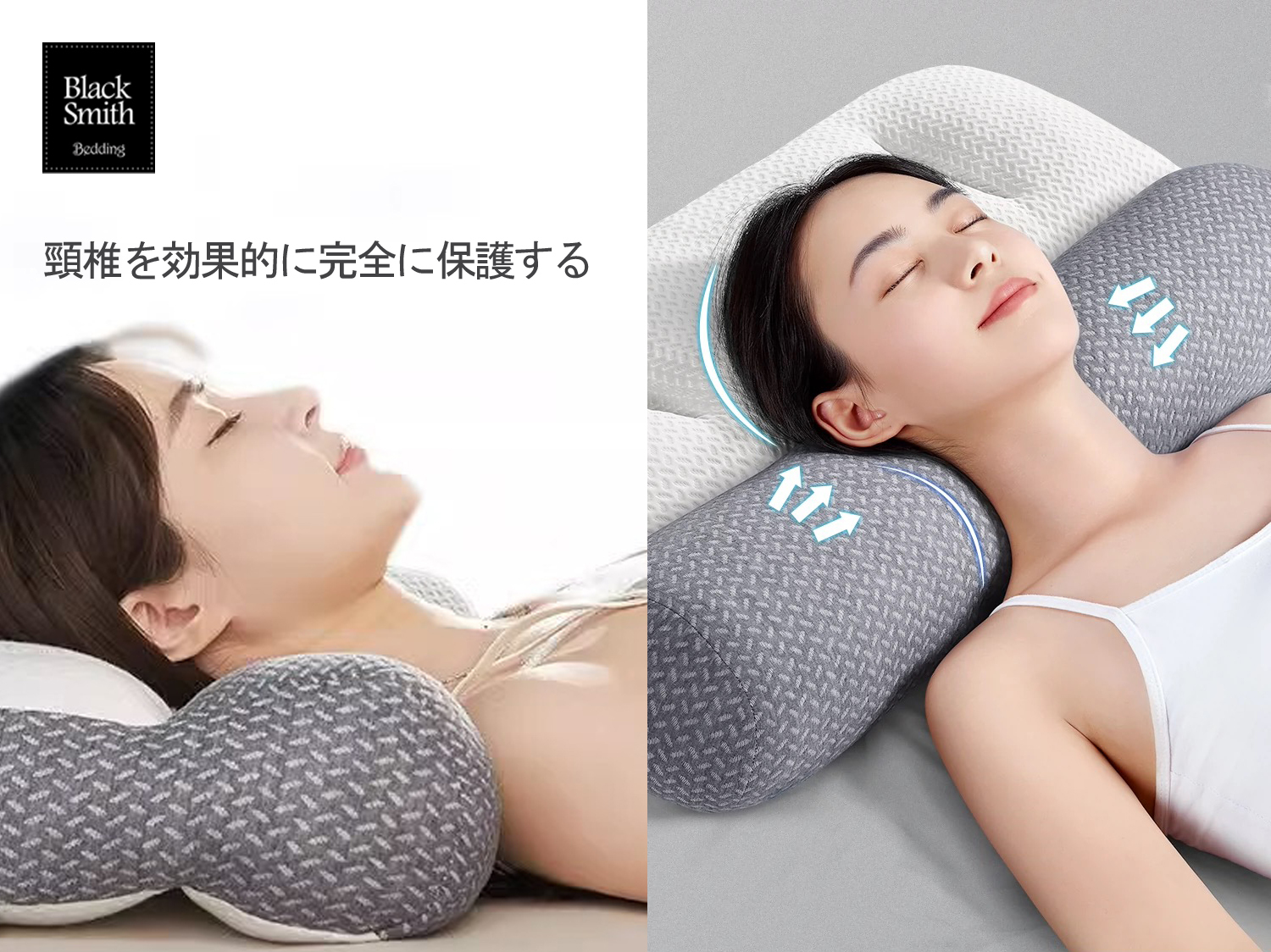 Black Smith 日系鈴木護頸枕_1個