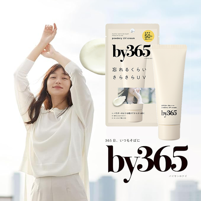 【 預購 】NARIS UP by365 保濕粉感防曬霜 60g 日本