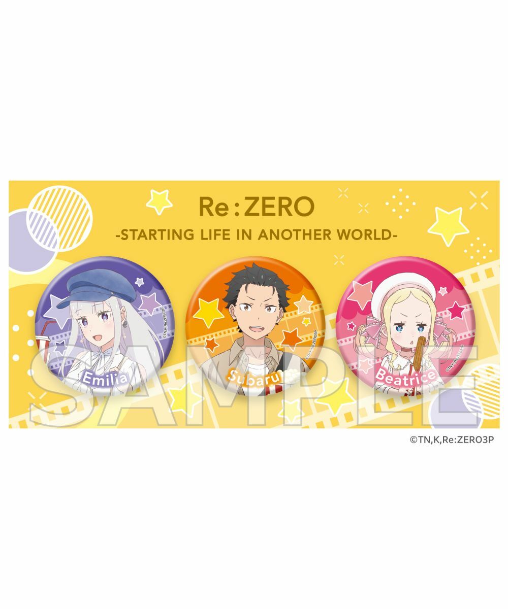 預購-『Re:從零開始的異世界生活』 閃亮亮徽章套組 電影院ver.【日本進口精品】