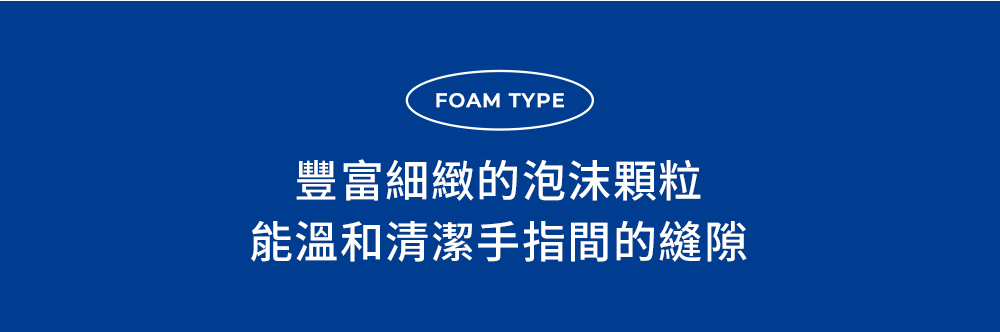 FRANKLiiN 寶寶無添加保濕洗手慕斯 FRANKLiiN 寶寶無添加保濕洗手慕斯