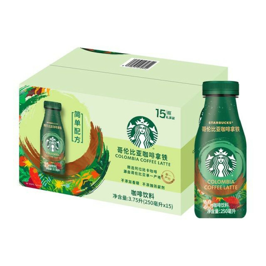 STARBUCKS COLUMBIA COFFEE LATTE 250ml*15