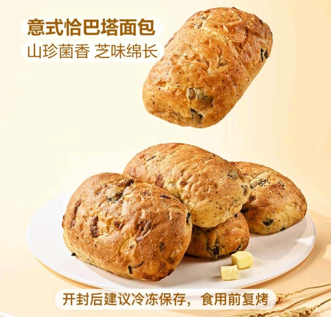 MM 菌菇芝士麵包 X 5個裝