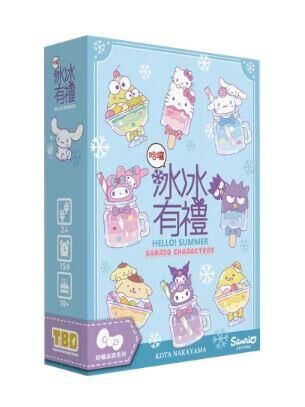 冰冰有禮 Hello Summer 繁體中文版 三麗鷗授權聯名桌遊系列