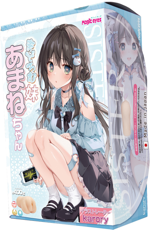 「R18.Japan」「預購」マジックアイズ まどろむ妹あまねちゃん 飛機杯 (只限成年人購買)