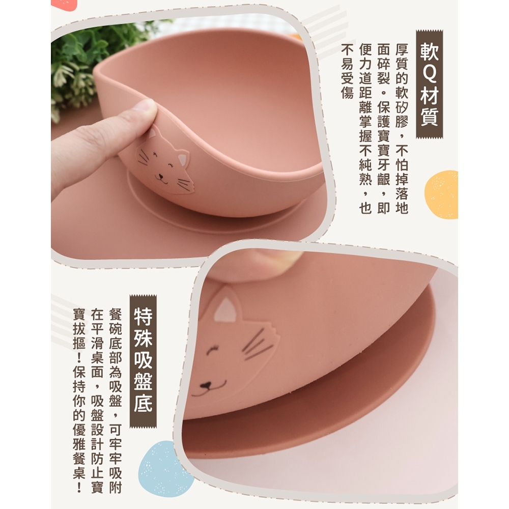 【樂森藥局】比利時 Trixie  動物造型矽膠吸盤碗 多款可選
