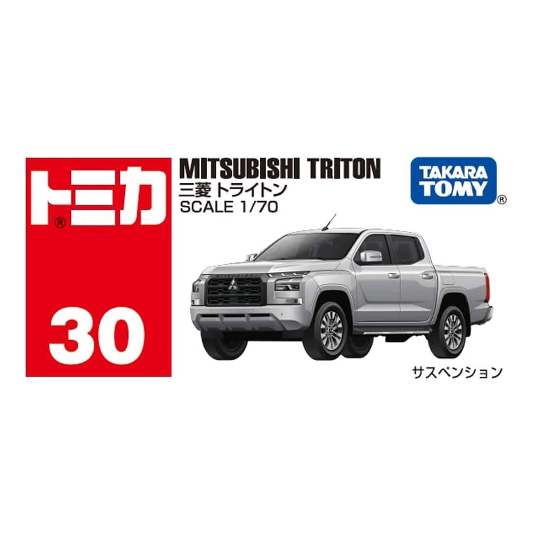 Takara Tomy Tomica BX030 Mitsubishi 三菱 Triton