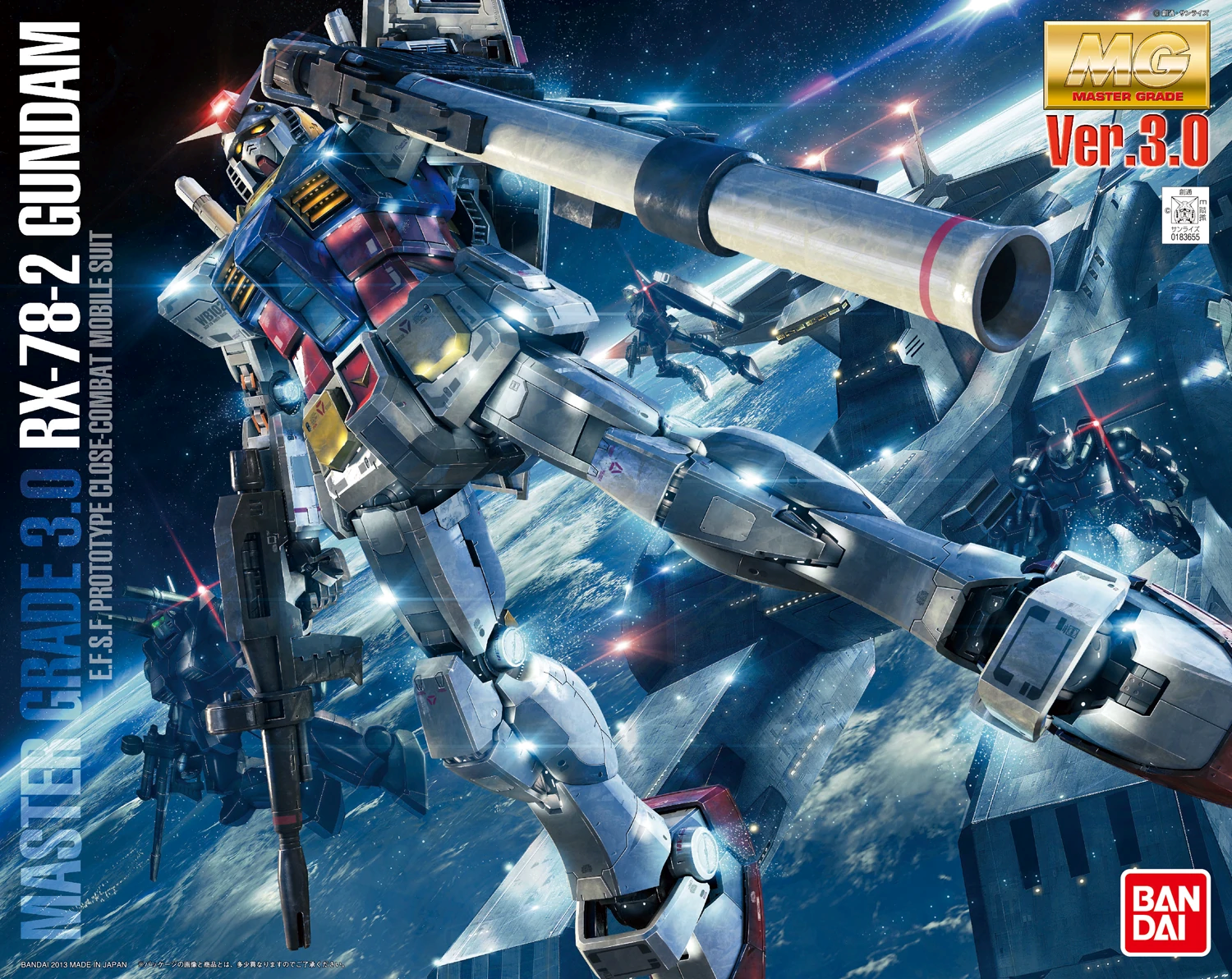 MG RX-78-2 高達 VER. 3.0