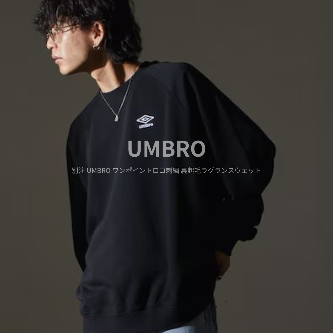 "代購" UMBRO 刺繡大學踢