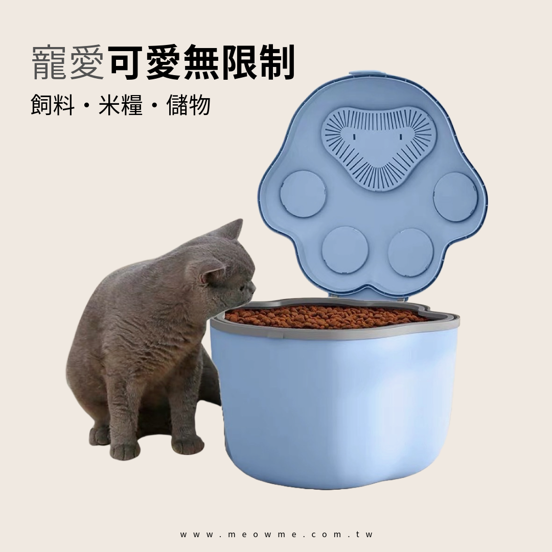 魔力肉球 寵物飼料桶 儲存桶 小貓爪 藍色