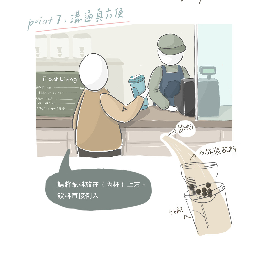 店員操作輕鬆無負擔