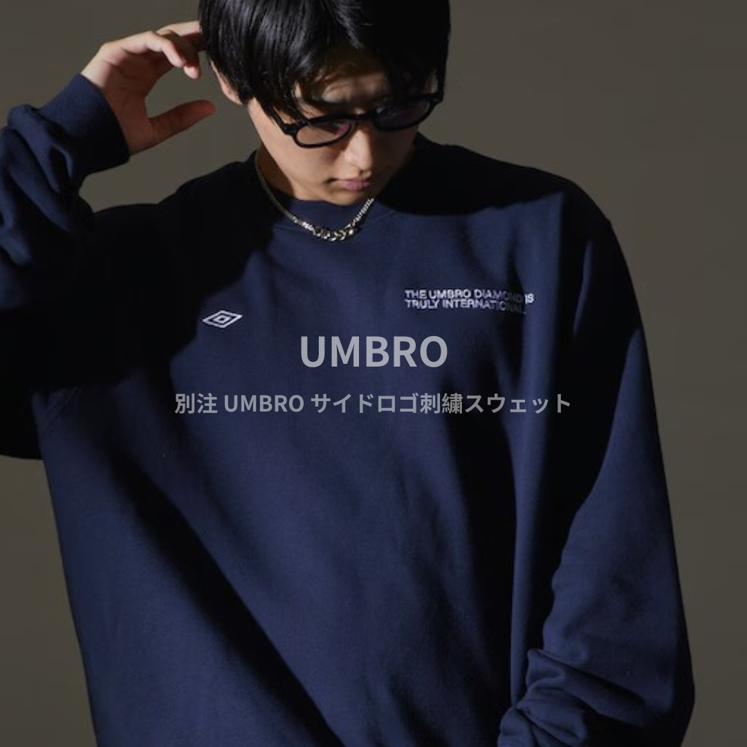 "代購" UMBRO 側邊logo 刺繡大學踢