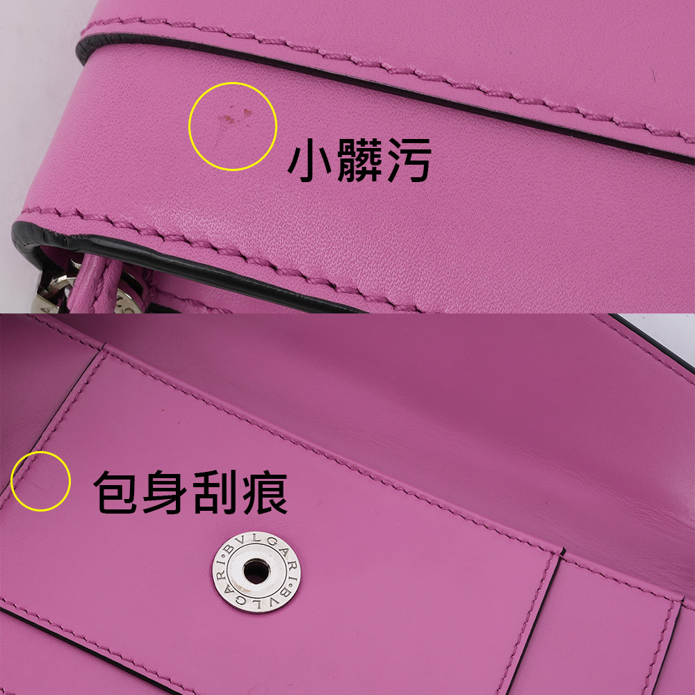 【BVLGARI】Serpenti 琺瑯蛇頭橫版肩背包/手拿包(粉紫色)BG11000002