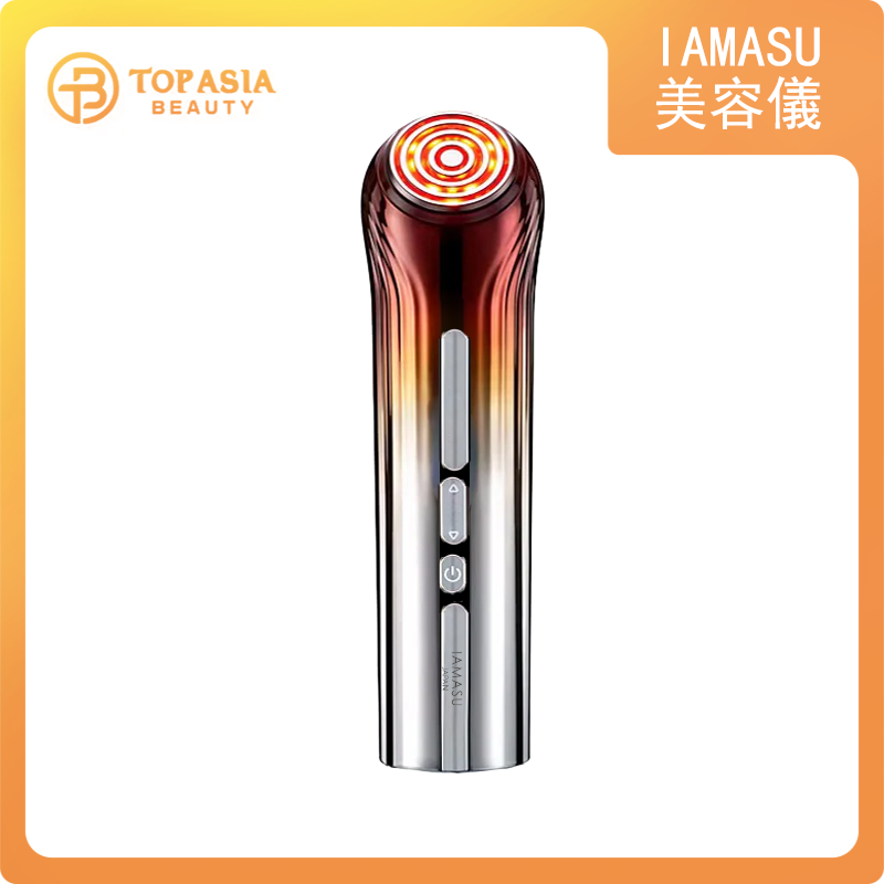 IAMASU面部鑽石美容儀(日本製造)