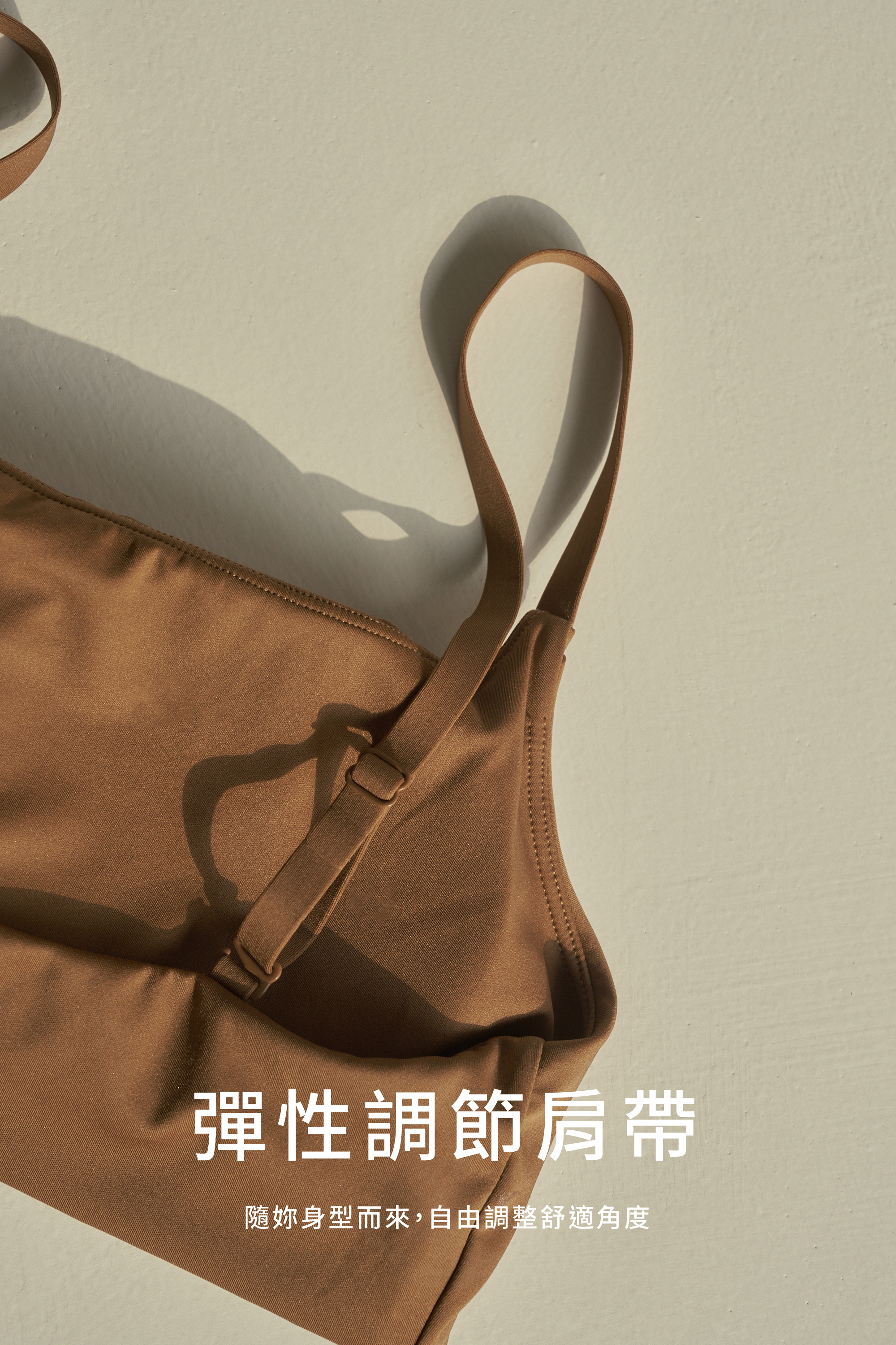 Meufs訂製裸感彈性抗菌背心內衣套組