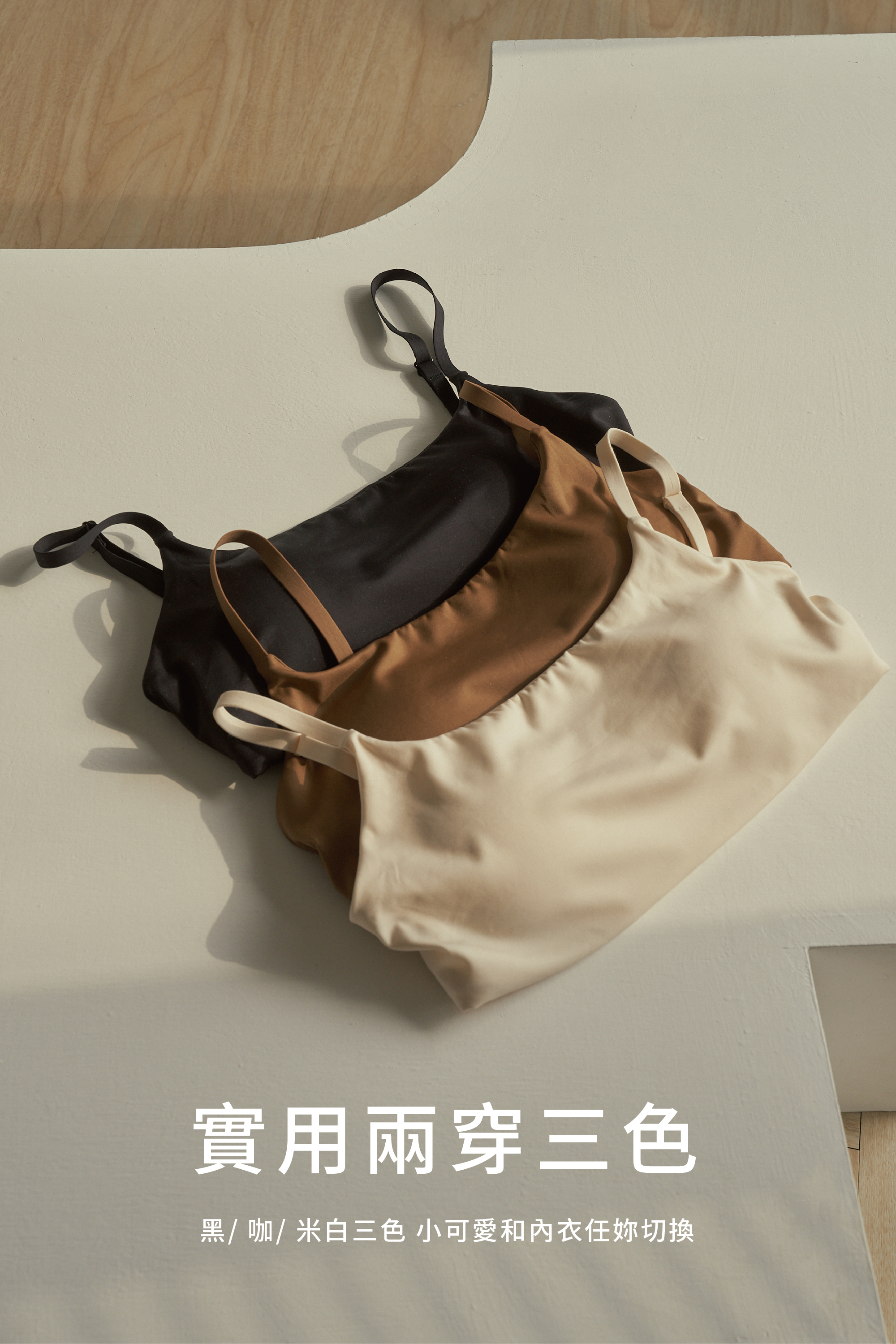 Meufs訂製裸感彈性抗菌背心內衣套組