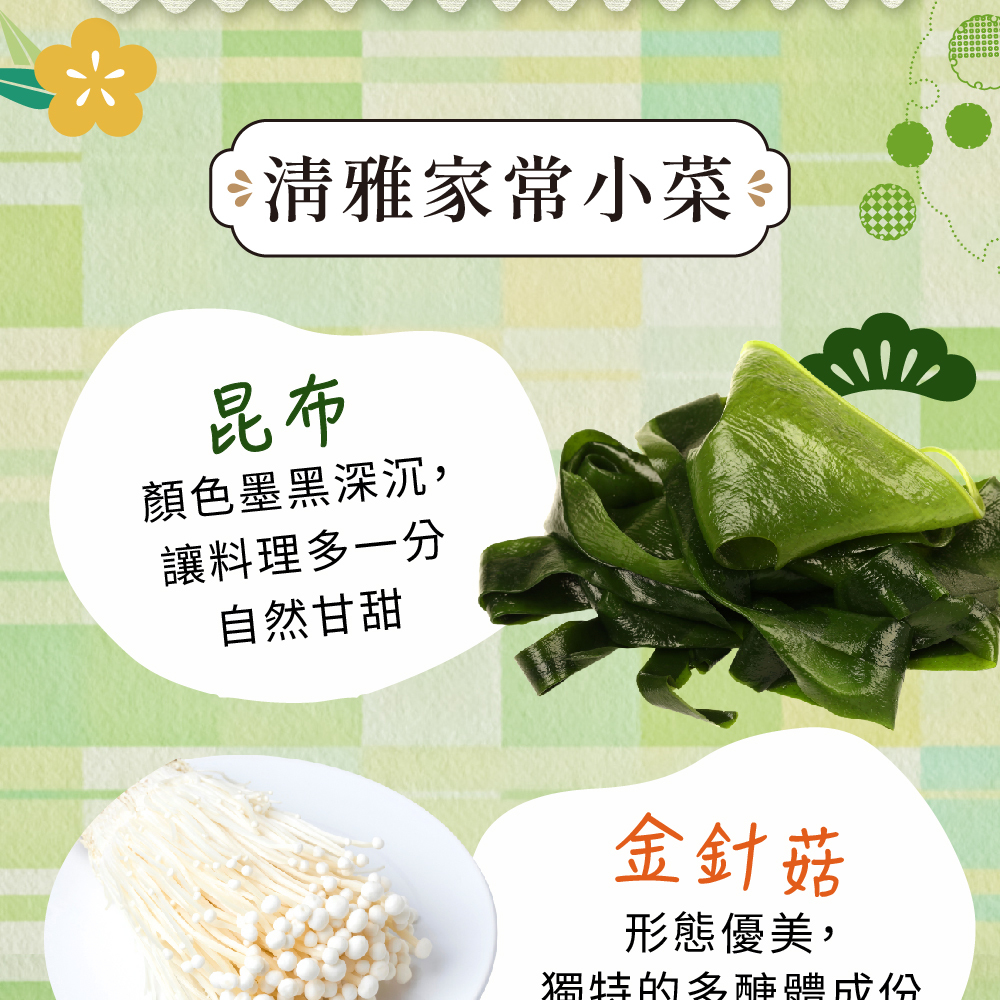 昆布茸 200g - ビーガン - レトルト食品 - その他の素材