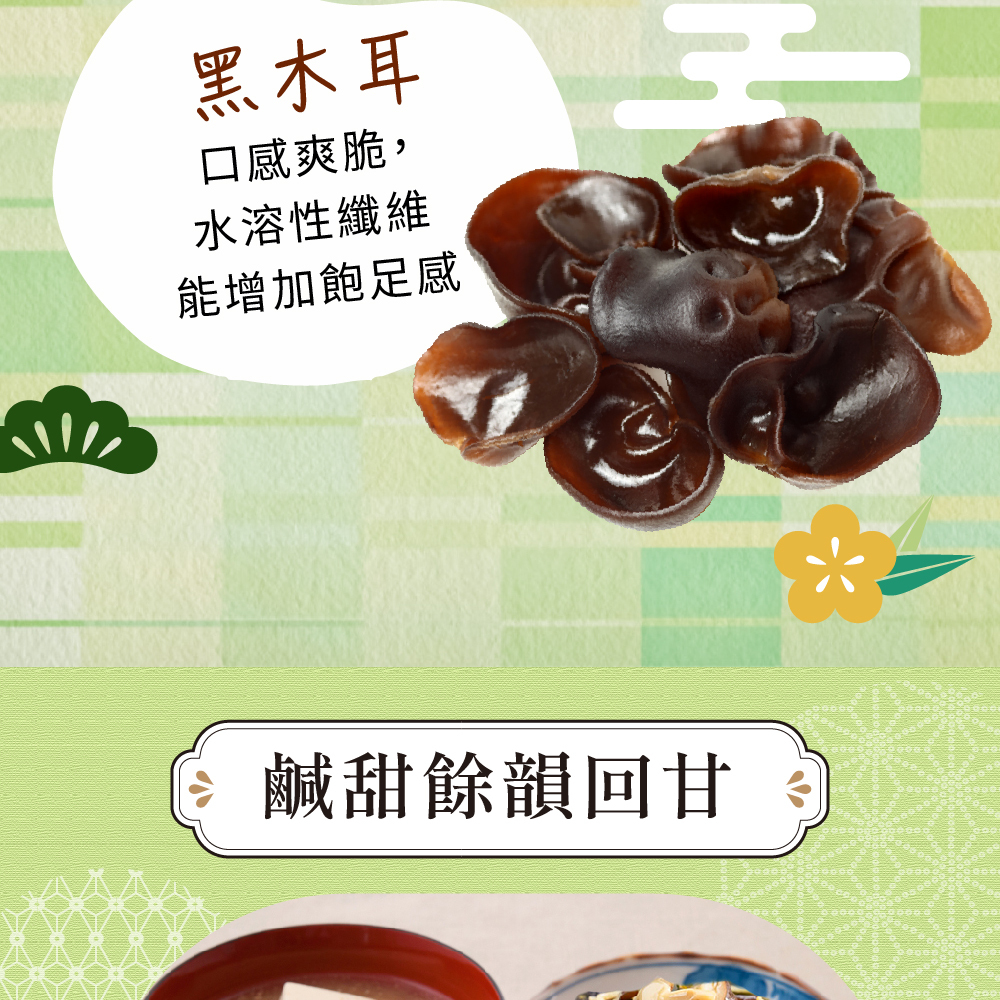 昆布茸 200g - ビーガン - レトルト食品 - その他の素材