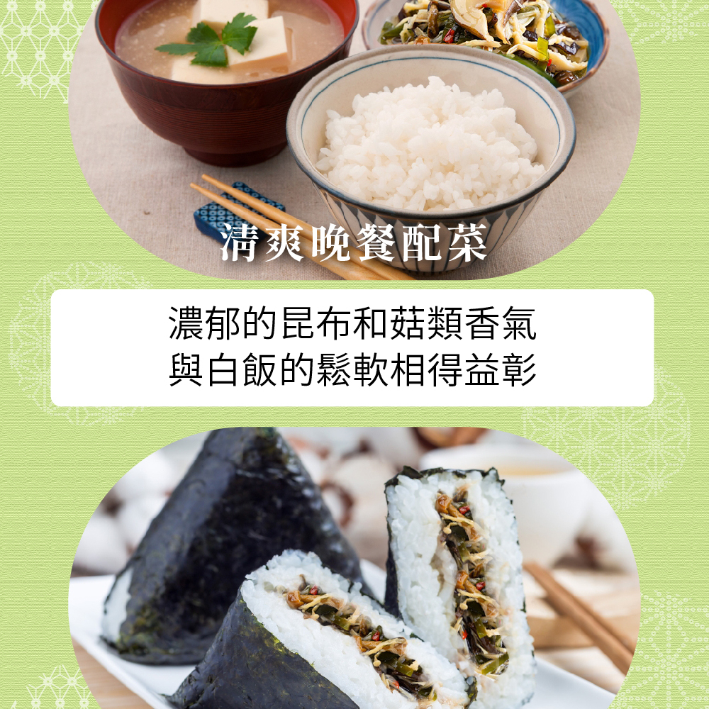 昆布茸 200g - ビーガン - レトルト食品 - その他の素材