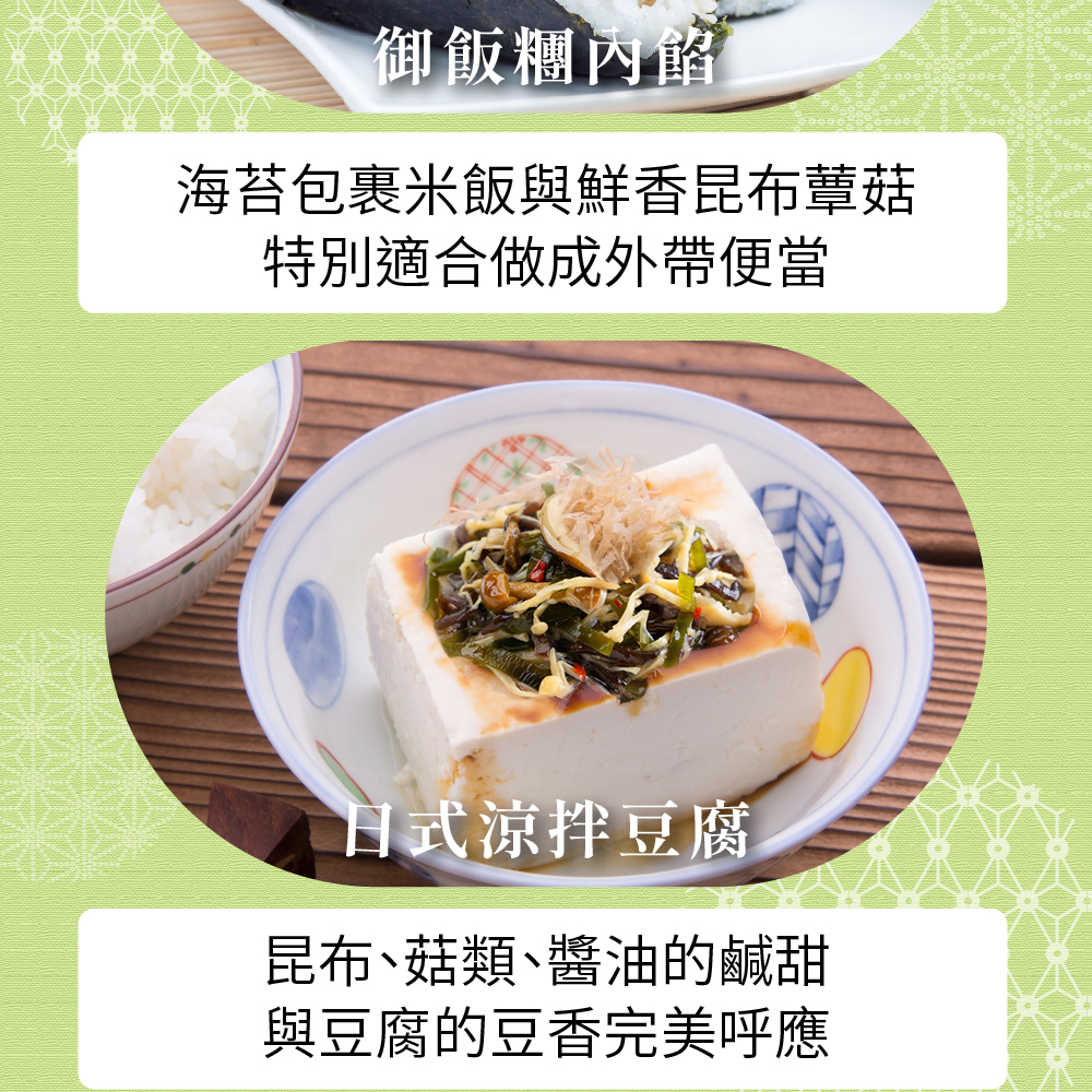 昆布茸 200g - ビーガン - レトルト食品 - その他の素材