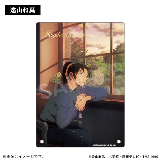 柯南日版壓克力版畫-和葉 窗邊沉思